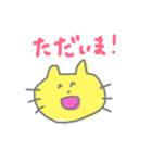 日常的なねこ？2（個別スタンプ：12）