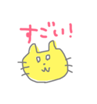 日常的なねこ？2（個別スタンプ：14）