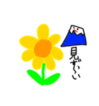 オリジナルふじスタンプ（個別スタンプ：2）