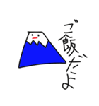 オリジナルふじスタンプ（個別スタンプ：6）