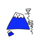 オリジナルふじスタンプ（個別スタンプ：7）