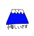 オリジナルふじスタンプ（個別スタンプ：9）