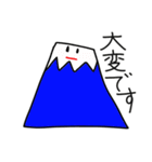 オリジナルふじスタンプ（個別スタンプ：10）