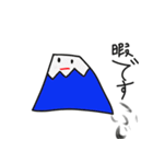 オリジナルふじスタンプ（個別スタンプ：12）