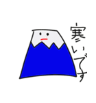 オリジナルふじスタンプ（個別スタンプ：13）