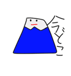 オリジナルふじスタンプ（個別スタンプ：18）
