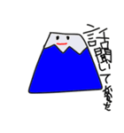 オリジナルふじスタンプ（個別スタンプ：19）