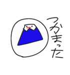 オリジナルふじスタンプ（個別スタンプ：22）