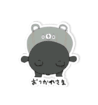 Tiny Trouble(ver.Animal)（個別スタンプ：9）