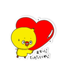 Tiny Trouble(ver.Animal)（個別スタンプ：12）