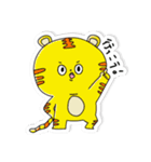 Tiny Trouble(ver.Animal)（個別スタンプ：22）