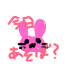 ばぶみうさぎスタンプ（個別スタンプ：1）