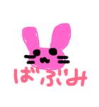 ばぶみうさぎスタンプ（個別スタンプ：5）