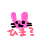ばぶみうさぎスタンプ（個別スタンプ：12）