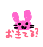 ばぶみうさぎスタンプ（個別スタンプ：13）