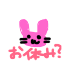 ばぶみうさぎスタンプ（個別スタンプ：16）