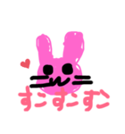 ばぶみうさぎスタンプ（個別スタンプ：17）