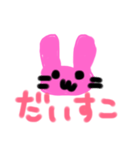 ばぶみうさぎスタンプ（個別スタンプ：19）