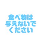 ネタ入りスタンプ（個別スタンプ：4）