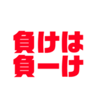 ネタ入りスタンプ（個別スタンプ：8）
