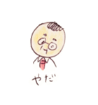 ご機嫌なおじさん（個別スタンプ：1）