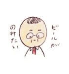 ご機嫌なおじさん（個別スタンプ：2）