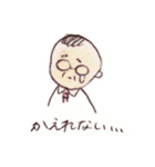 ご機嫌なおじさん（個別スタンプ：5）