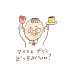 ご機嫌なおじさん（個別スタンプ：6）