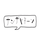 ヤマユカ手書き文字スタンプ（個別スタンプ：8）