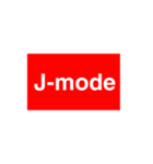 J-mode（個別スタンプ：1）