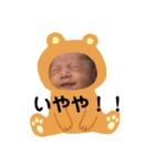玲生たんスタンプ（個別スタンプ：6）