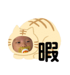 玲生たんスタンプ（個別スタンプ：21）