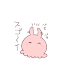 ゆるいメンダコ（個別スタンプ：6）