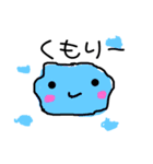 ゆるカワ日常用語（個別スタンプ：1）