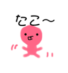 ゆるカワ日常用語（個別スタンプ：11）