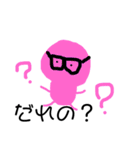 ゆるカワ日常用語（個別スタンプ：17）