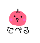 ゆるカワ日常用語（個別スタンプ：23）