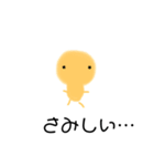 ゆるカワ日常用語（個別スタンプ：30）