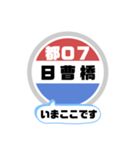 バス停いまここ！東京区内 都07系統 2019版（個別スタンプ：10）