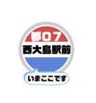 バス停いまここ！東京区内 都07系統 2019版（個別スタンプ：16）