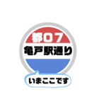 バス停いまここ！東京区内 都07系統 2019版（個別スタンプ：18）