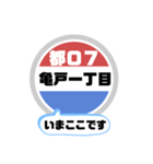 バス停いまここ！東京区内 都07系統 2019版（個別スタンプ：19）