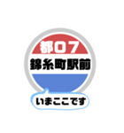 バス停いまここ！東京区内 都07系統 2019版（個別スタンプ：21）