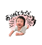蒼の敬語スタンプ（個別スタンプ：6）