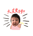 蒼の敬語スタンプ（個別スタンプ：8）