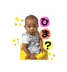 にーちゃんの毎日2（個別スタンプ：26）