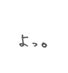 日常で使えるシンプル文字スタンプ（個別スタンプ：4）