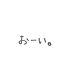 日常で使えるシンプル文字スタンプ（個別スタンプ：6）