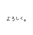 日常で使えるシンプル文字スタンプ（個別スタンプ：7）