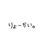 日常で使えるシンプル文字スタンプ（個別スタンプ：8）